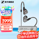 森海塞尔（Sennheiser）IE900/IE600/IE300旗舰级HIFI高保真超宽单动圈单元可拆卸MMCX挂耳式耳机 高保真发烧有线耳机耳塞 IE600+山灵UA1S PLUS耳放小尾巴