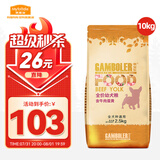 麦富迪狗粮 乖宝乐狗粮幼犬通用均衡营养（牛肉蛋黄）10kg/20斤