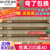 固特GUTE衣杆衣柜挂衣杆可伸缩加厚橱柜杆衣柜杆配法兰底座可定制裁切 香槟色（自由伸缩）配法兰底座 中号 58cm-98cm