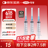 可孚 一次性注射器医用无菌针管针筒带针头喂食喂药器 30支5ml*0.6