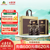 古井贡酒 年份原浆古5 浓香型白酒 50度 500ml*2瓶 双瓶装