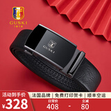 古士旗（GUSKI）法国品牌男士皮带男自动扣头层牛皮加长腰带生日礼物送男友老公 680059A枪色/专柜礼盒 115cm -130cm联系客服指定长度哦