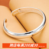 顺庆银楼足银男女开口光面加厚开口银手镯 送女友节日礼物 光面60克加厚手镯5.8+证书