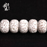 山中玉星月菩提子108颗海南原籽高密度顺白手串男素佛珠正月520送礼物 精挑8x12桶珠A++