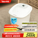 泰昌（Taicn）足浴盆加热0距美足杀菌去角质脚动滚轮按摩洗脚盆泡脚桶泡脚盆足疗盆送长辈520礼物TC-906MZ