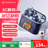 弱水时砂【2025新款】OpenFun蓝牙耳机耳夹式真无线挂耳运动跑步开放式通话降噪骨传导概念适用苹果安卓 蓝皮仔【八仓现货】