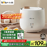 小熊（Bear）煮蛋器 蒸蛋器 智能定时 自动断电 小型不锈钢 防干烧 蒸煮鸡蛋一体机神器ZDQ-B06R2