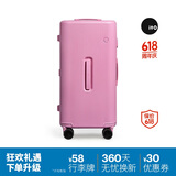 ITO行李箱TRUNK拉杆箱大容量高颜值女旅行箱托运箱 梦境粉  26英寸