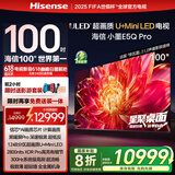 海信电视小墨E5Q Pro 100英寸 U+MiniLED 信芯芯片 黑曜屏Pro 100E5Q-PRO E5NPRO升级 国家补贴 98/100