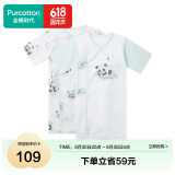全棉时代新生婴儿连体服纱布和袍初生宝宝睡衣婴幼儿爬爬服 嫩春绿+熊猫梦境白 59cm【建议0-3个月】