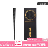 多样屋合金筷子家用不易发霉耐高温酒店创意筷子套装10双装 花好月圆 10双