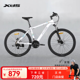 喜德盛（xds）[吴磊推荐]山地自行车黑客350 X6铝合金车架21速变速机械碟刹 白灰色17寸（建议身高165-180）