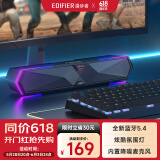 漫步者（EDIFIER）M30 Plus 电脑音响音箱 家用桌面台式机笔记本游戏音箱 玄黑