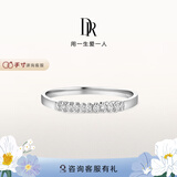 DR钻戒情侣女戒铂金钻石戒指排戒礼物FOREVER宠爱QW0011 【共约10分】PT950铂金*低敏耐用