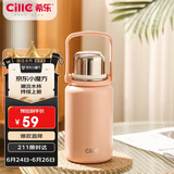 希乐（cille）大容量户外运动便携保温杯男女316不锈钢车载大号商务茶杯900ml