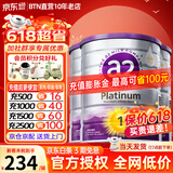 a2奶粉澳洲白金版（紫白金）婴幼儿配方牛奶粉900g 新西兰原装进口 【品牌直供】1段3罐 27年3月