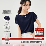 尚都比拉拼接短袖雪纺衫女显瘦遮肚子上衣夏季女装薄款休闲T恤 藏蓝色 M