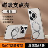 摩斐【精孔镜头全包丨旋转磁吸支架】适用华为pura80pro手机壳pro+防摔商务国潮硅胶软边艺术超薄素皮