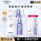 欧莱雅安瓶面膜第四代女补水保湿玻尿酸淡纹面膜多效修护舒缓护肤品免洗 【爆款升级】安瓶面膜10片+赠5片