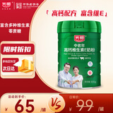 光明高钙维生素E调制奶粉800g 罐装 0蔗糖成人中老年奶粉 父亲节礼物
