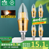 雷士（NVC）LED灯泡尖泡 7瓦E14小螺口 光源节能灯 暖白光4000K 5只装