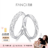 范琦（Fanci）熔岩之恋情侣对戒男女一戒指活口纯足银999表白礼物送女友 熔岩之恋对戒（925银）