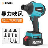 俱全20V锂电吹风机涵道充电式除尘鼓风机工业小型手持大风力吹吸两用