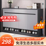 水岸名家实木鞋柜家用门口室外过道电梯口入户大容量玄关柜新爆款收纳鞋架 【四门两抽】天空灰140*32*90