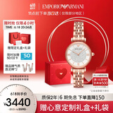 安普里奥·阿玛尼（Emporio Armani）满天星系列手表女士石英时尚腕表生日礼物送女友送老婆AR11244