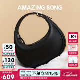 Amazing Song乙颂【520送女朋友礼物】半月包小号单肩斜挎包百搭手提包腋下包