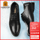 老人头（LAORENTOU）皮鞋男系带头层牛皮正装鞋男士休闲商务圆头婚鞋 1717 黑镂空 39