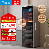 美的（Midea）立式消毒柜 450L大容量家用商用消毒碗柜 餐厅食堂厨房碗筷餐具茶杯碗柜 【国家补贴】450R04