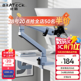 Brateck北弧 显示器支架 配件 显示器支架臂 电脑桌支架 电脑机械臂 屏幕支架多彩适配17-40寸 E500薄雾蓝