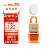 朗龙汽车香水挂件车载香薰车载香水汽车香薰香氛精油摆件车内装饰礼物 新款 魔方幸运-淡