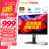 联合创新27英寸显示器4K超清IPS技术 98%P3色域HDR400 Type-C65W旋转升降 电脑办公显示屏国家补贴27D1U
