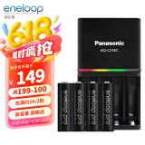 爱乐普（eneloop）充电电池5号五号4节高容量套装适用相机玩具K-KJ55HCC40C含55快速充电器 黑神话悟空游戏手柄电池