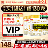 伊利金领冠育护3段960g 新国标1-3岁幼儿配方奶粉 升级加量装 3段 960g 6罐