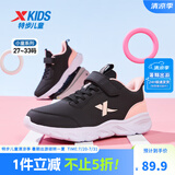 特步童鞋儿童跑鞋女童中大童革面舒适休闲运动跑鞋防滑防水搭扣跑鞋 黑/浪漫粉 【9179】 34码