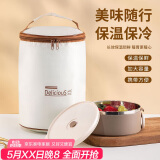 贝瑟斯饭盒保温袋出游野餐袋饭盒便当包保温袋子中号米色
