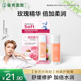 曼秀雷敦（Mentholatum）张艺兴同款润唇膏男女生保湿滋润去死皮淡化唇纹 特柔玫瑰花香3g