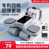 麦瑞克（MERACH）四轮健腹轮自动回弹肘撑腹肌轮家用健身器材卷腹轮带辅助男女