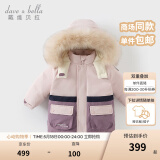戴维贝拉（DAVE＆BELLA）童装冬季工装男童羽绒服女童羽绒衣儿童冬装宝宝轻薄保暖新年衣服 雾紫DBM16057-B 130 cm（建议身高120-130cm）