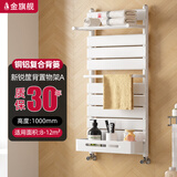 金旗舰家用水暖铜铝复合小背篓壁挂式暖气片卫生间集中供暖自采暖置物架 新锐筐背置物架A-1000mm-白 铜铝背篓