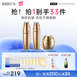 伊贝诗【618提前购】海藻蜗牛原液护肤品套装改善松弛补水保湿水乳 3件组合：水+乳+霜