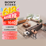 索尼（SONY）HT-S40R 5.1 实体环绕声道 杜比音效 无线后环绕 回音壁 Soundbar 家庭影院 电视音响 蓝牙