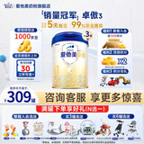 爱他美（Aptamil）【3罐装】原卓萃新国标卓傲婴幼儿配方粉 卓傲1段800克*3罐 (咨询优惠)
