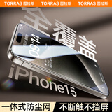 图拉斯【3D热弯|超薄不断触】适用iphone15pro钢化膜苹果15pro手机膜全屏覆盖无尘仓高清膜