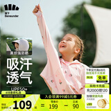 蕉下（beneunder）儿童防晒衣AL122男女童防晒服夏季冰丝凉感防晒外套披肩 【黑胶帽檐款】草莓派对 XL（140/70）