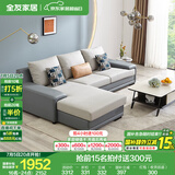 全友家居现代简约风L型布艺沙发家用客厅科技布转角沙发家具国家补贴 灰蓝|科技布沙发|右妃位 三人位 2.92m