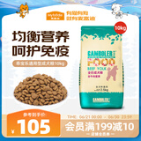麦富迪狗粮 乖宝乐10kg 成犬中大型小型犬通用（牛肉蛋黄）金毛泰迪柯基